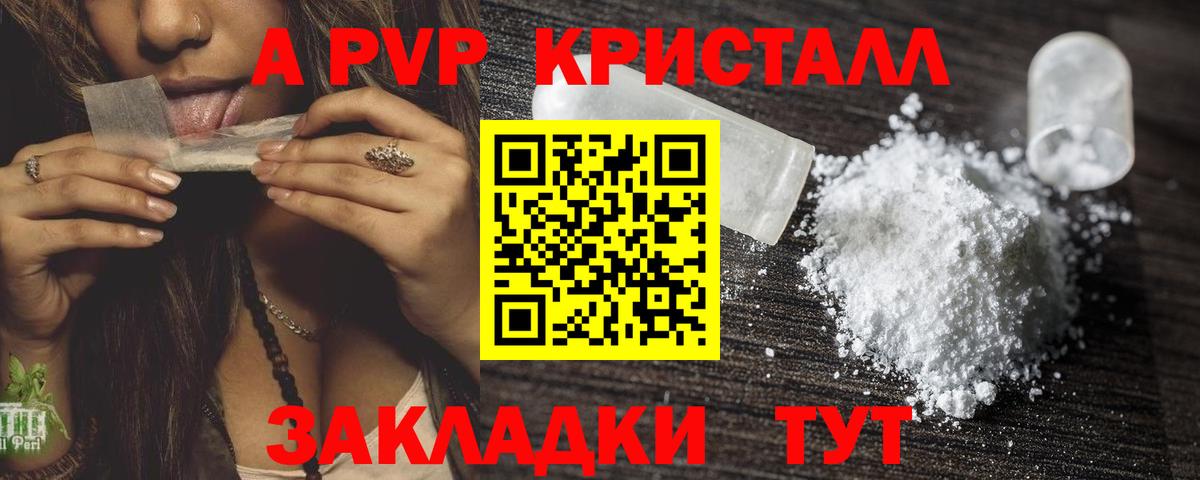 АМФЕТАМИН   ГАШ  Ишимбай  МЕФ   Конопля  А ПВП СОЛЬ   Вход с VPN 