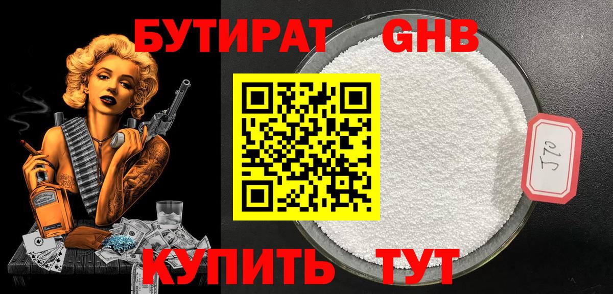 АМФЕТАМИН Ишимбай