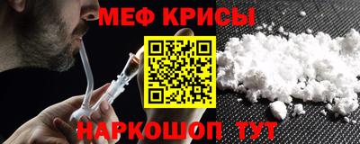 а пвп мука Кунгур