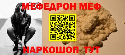 а пвп мука Кунгур