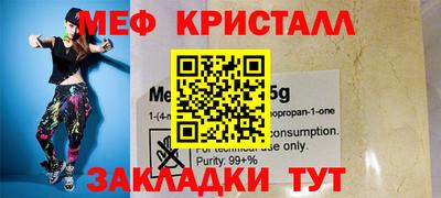 Альфа ПВП Краснознаменск
