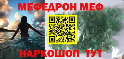 PSILOCYBIN Краснодар