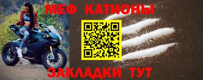 спиды Краснокаменск