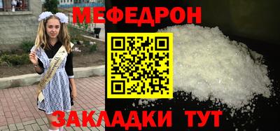Альфа ПВП Краснознаменск