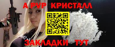 а пвп мука Кунгур