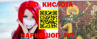 спиды Краснокаменск