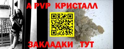 спиды Краснокаменск