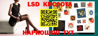 спиды Краснокаменск