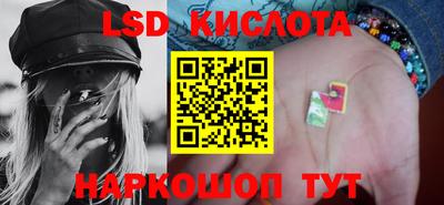 PSILOCYBIN Краснодар
