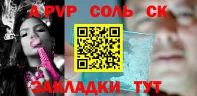 спиды Краснокаменск