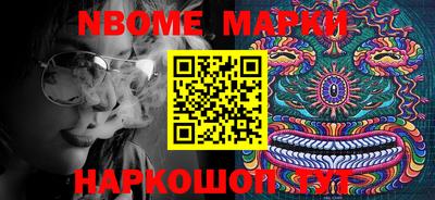 PSILOCYBIN Краснодар