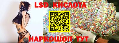 PSILOCYBIN Краснодар