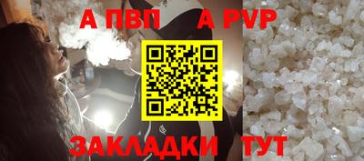 PSILOCYBIN Краснодар