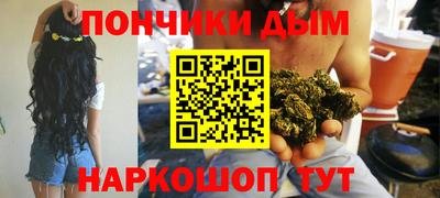 бутират Кулебаки