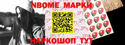 спиды Краснокаменск