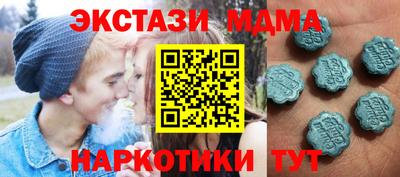спиды Краснокаменск