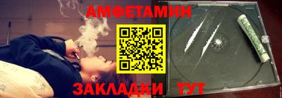 PSILOCYBIN Краснодар