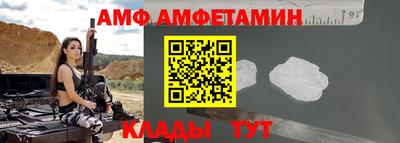 бутират Кулебаки