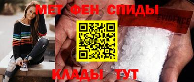 Альфа ПВП Краснознаменск