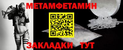 бутират Кулебаки