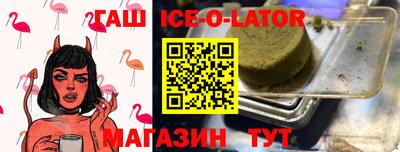 бутират Кулебаки