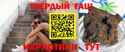 спиды Краснокаменск