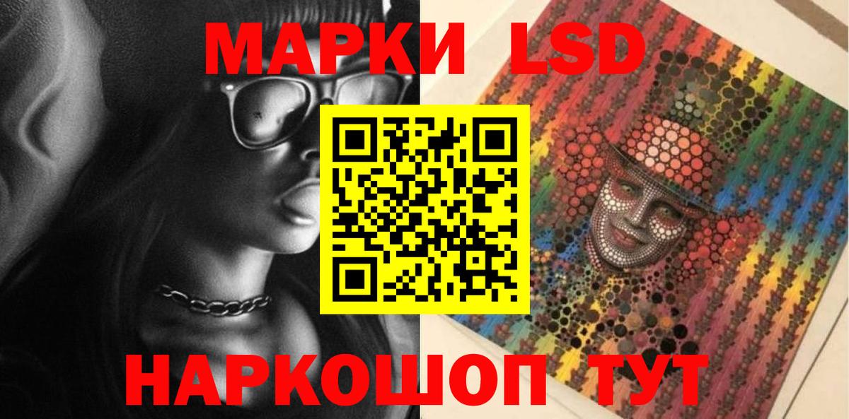 Лсд 25 экстази ecstasy Ишимбай