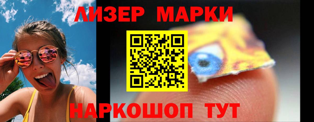 LSD-25 экстази ecstasy  Вход с VPN  LSD-25 экстази  Ишимбай  ЛСД экстази кислота 