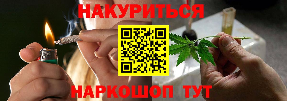 Ишимбай  Конопля семена  Канабис семена  Шишки марихуана марихуана  Вход с VPN  Бошки Шишки Ganja 